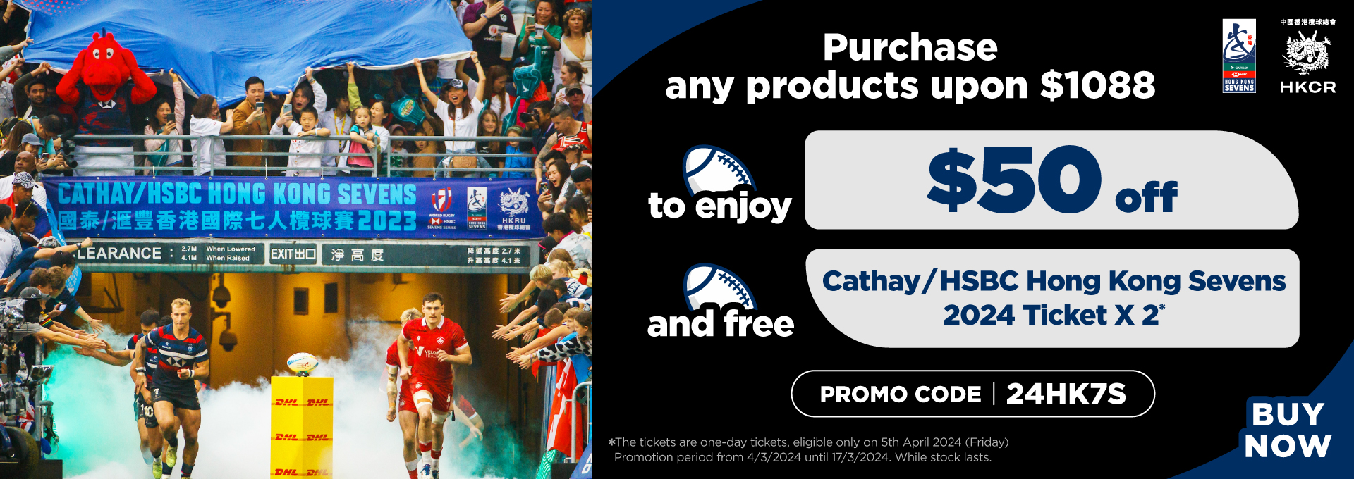 Cathay/HSBC Hong Kong Sevens 2024 Tickets Promotion Swire CocaCola