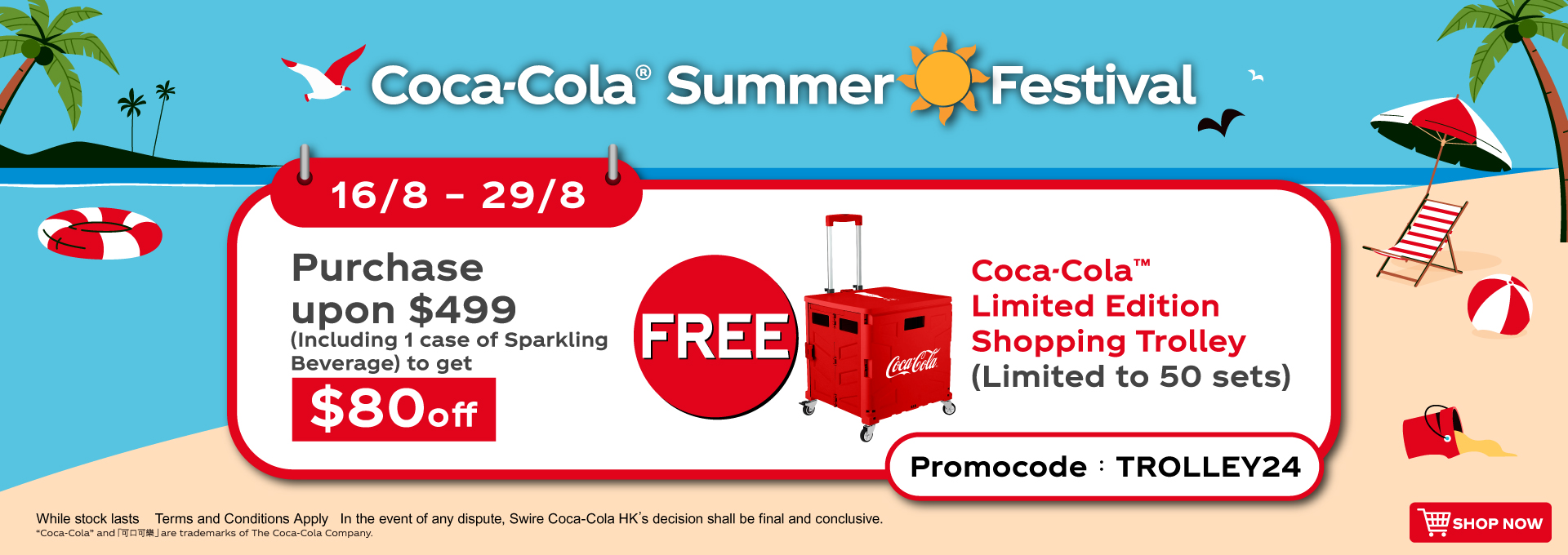 2024 CocaCola® Summer FestivalPhase 4 Swire CocaCola