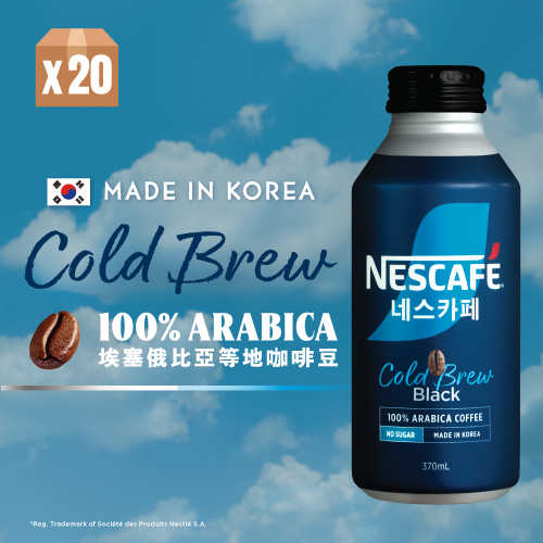 NESCAFE Korean Cafe Collection Cold Brew Black 370ml CAN 20P Swire Coca Cola eShop