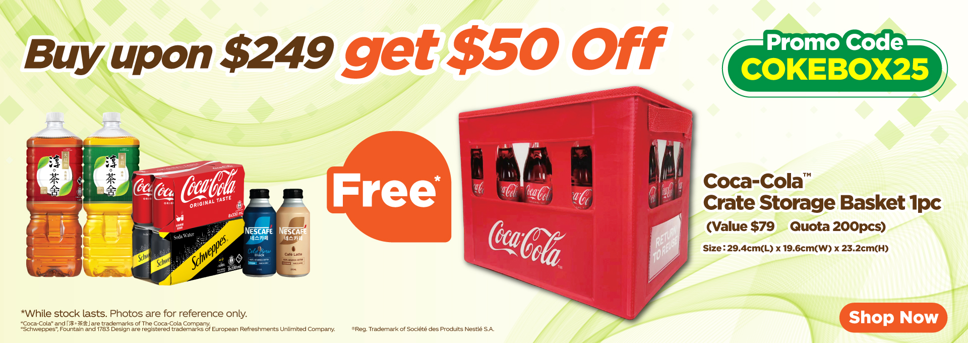 2025 Coke Storage Box | Swire Coca-Cola eShop