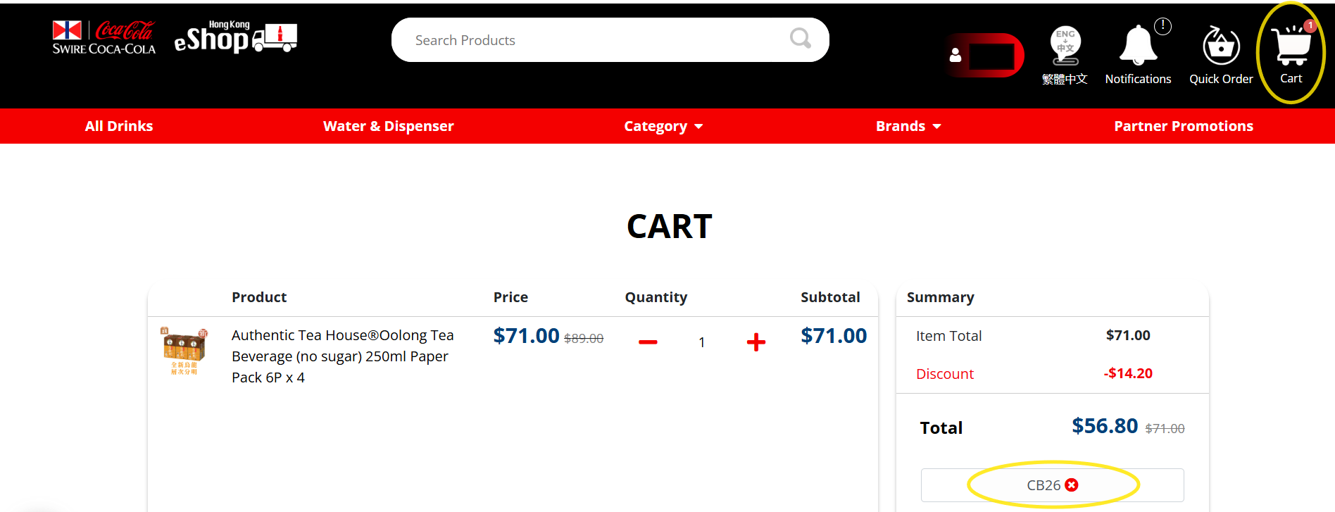 csb discount codes june 2026 - 40% off Images High... 2026 CB26 Promotion | Swire Coca-Cola eShop